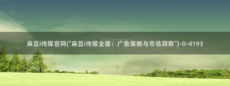 麻豆视频 完整版下载